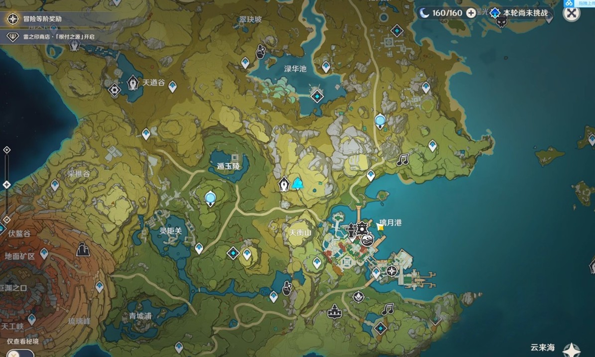 yuanshen-2.jpg