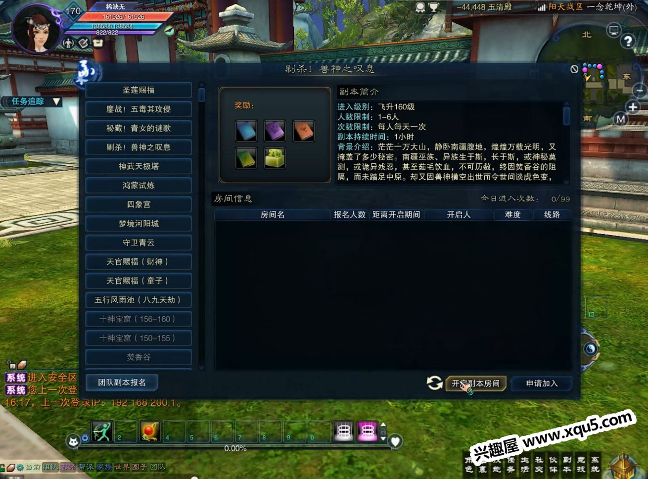 zhuxian3-1.jpg