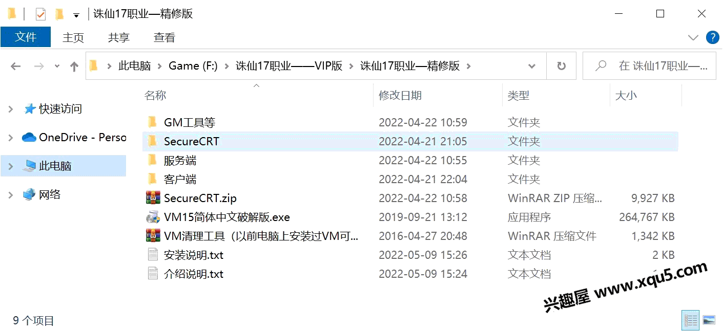 zhuxian3-2.png