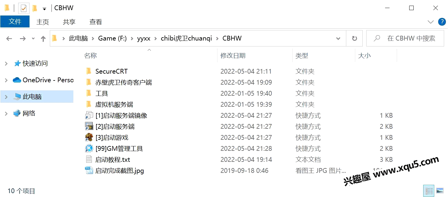 chibihuweichuanqi-3.png