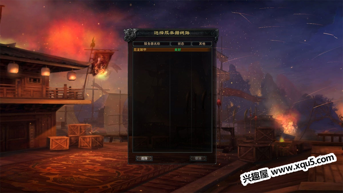 chibihuweichuanqi-4.jpg