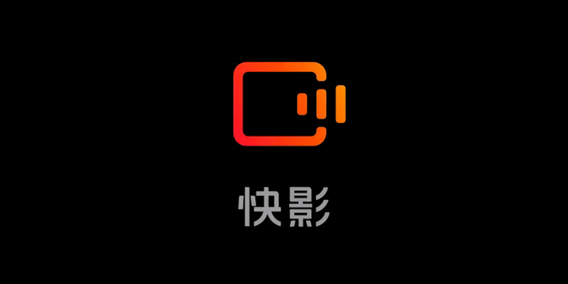 快影app 会员vip版 6.12.0.612002