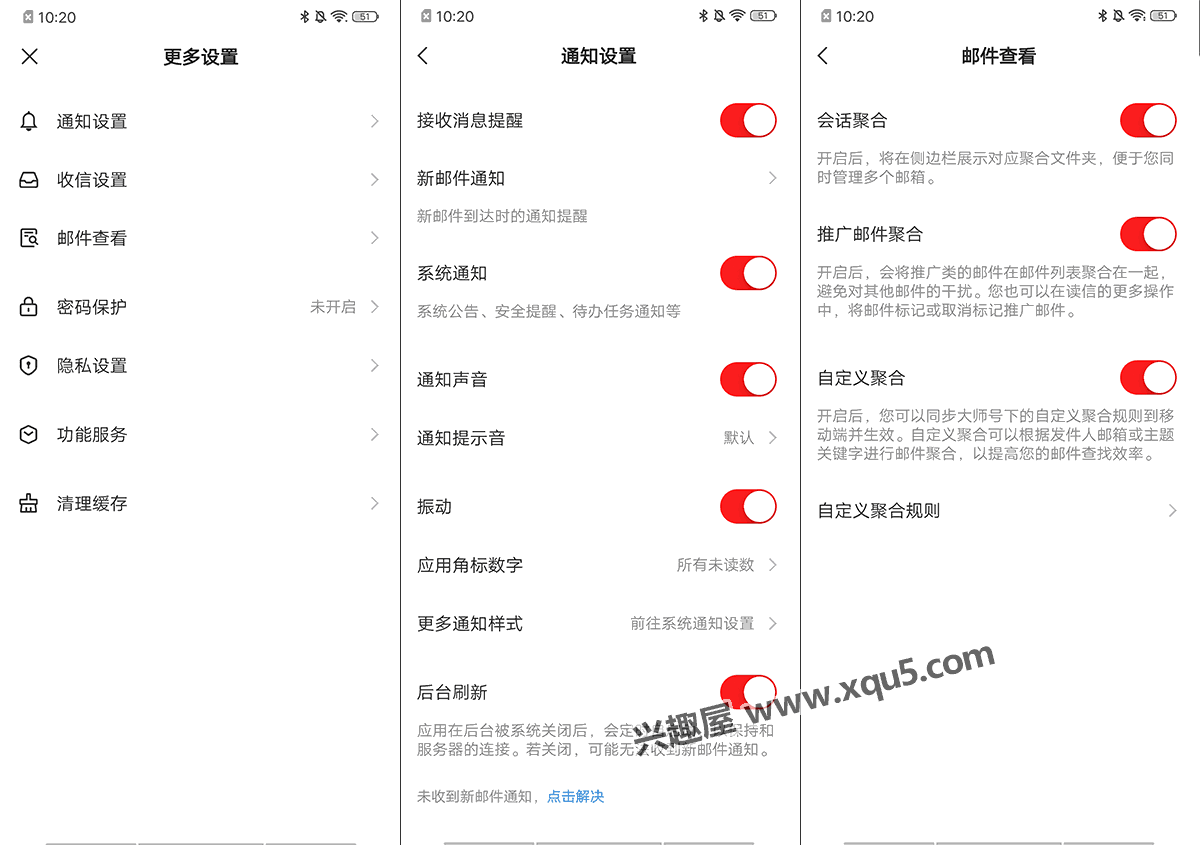 wangyiyouxiangdashi-2.png
