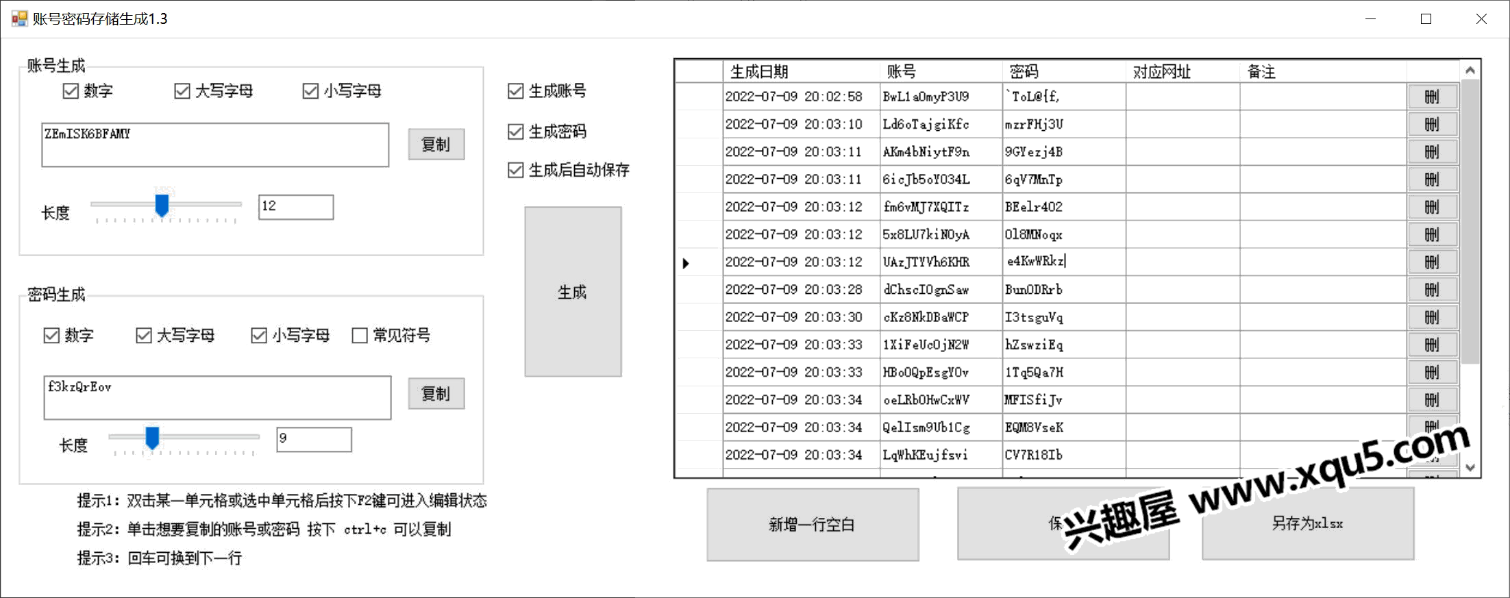 zhanghaomima-1.png