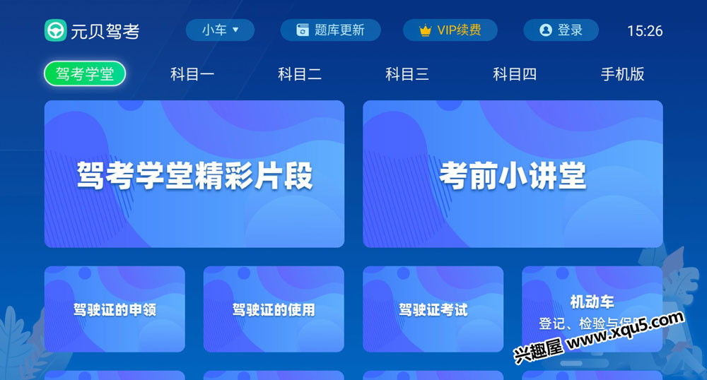 yuanbeijiakao-1.jpg