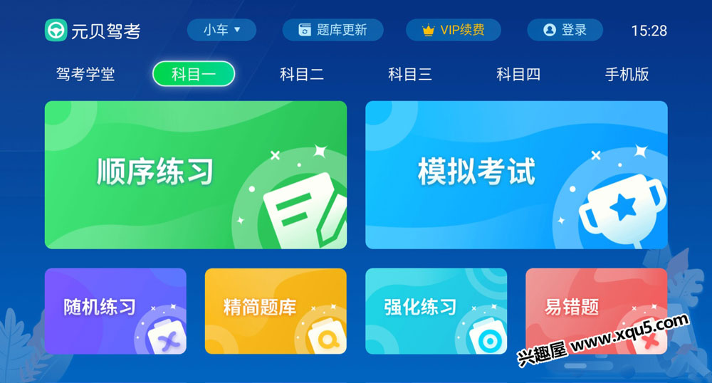 yuanbeijiakao-2.jpg