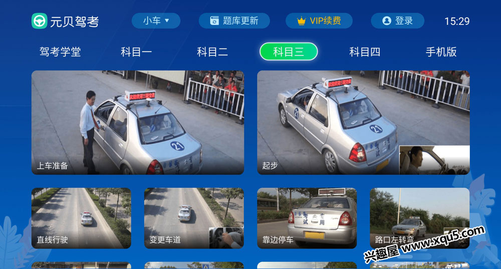 yuanbeijiakao-4.jpg