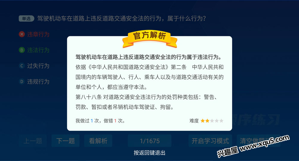 yuanbeijiakao-5.jpg