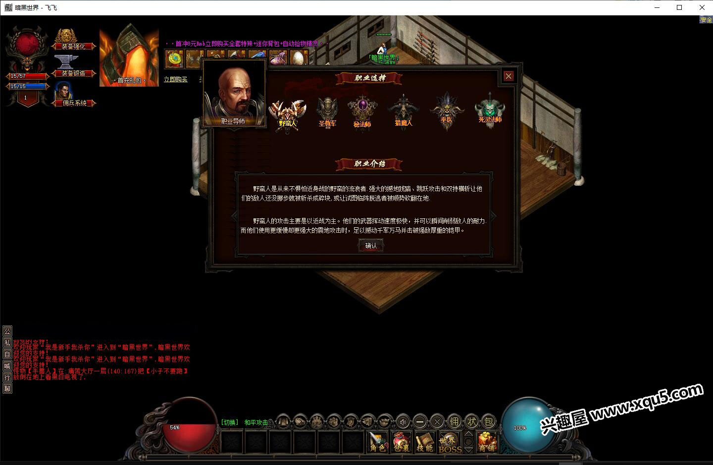 anheichuanqi-2.jpg