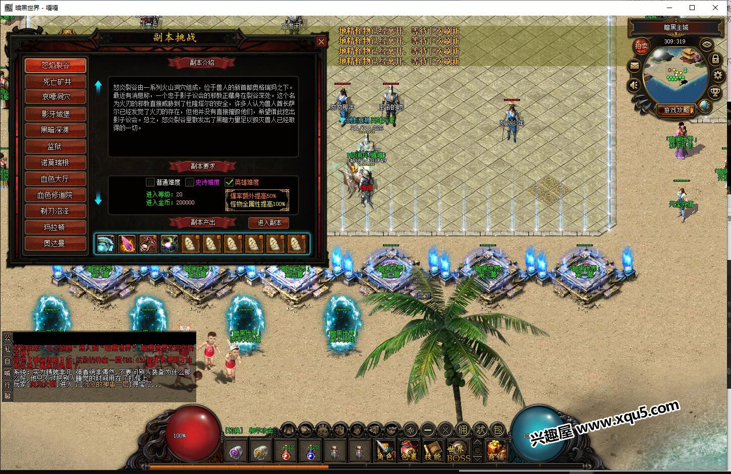 anheichuanqi-7.jpg