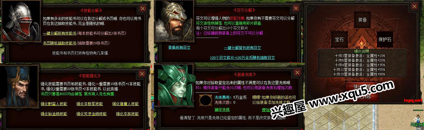 anheichuanqi-9.jpg