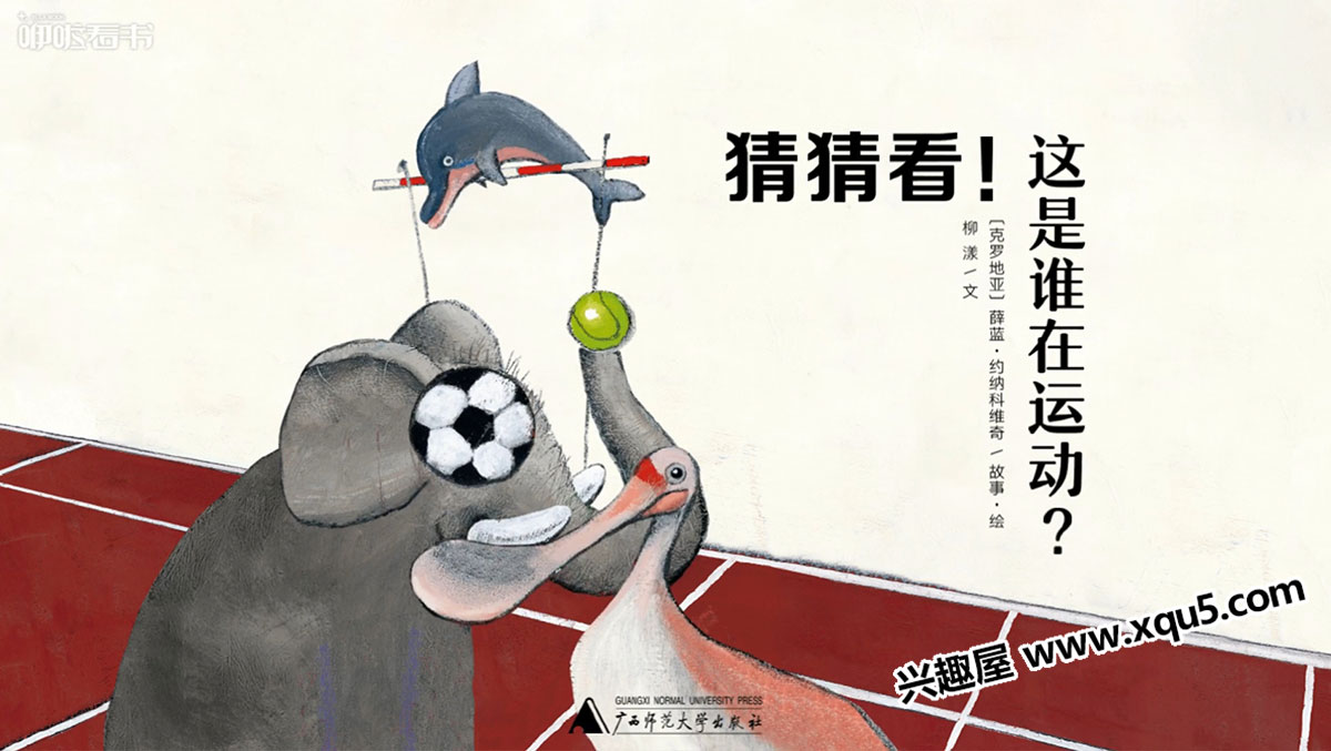 mengbaohuibengushi-12.jpg