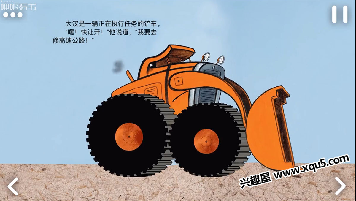mengbaohuibengushi-11.jpg