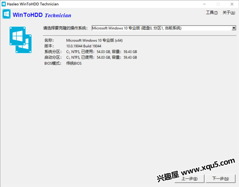 WinToHDD-2.jpg
