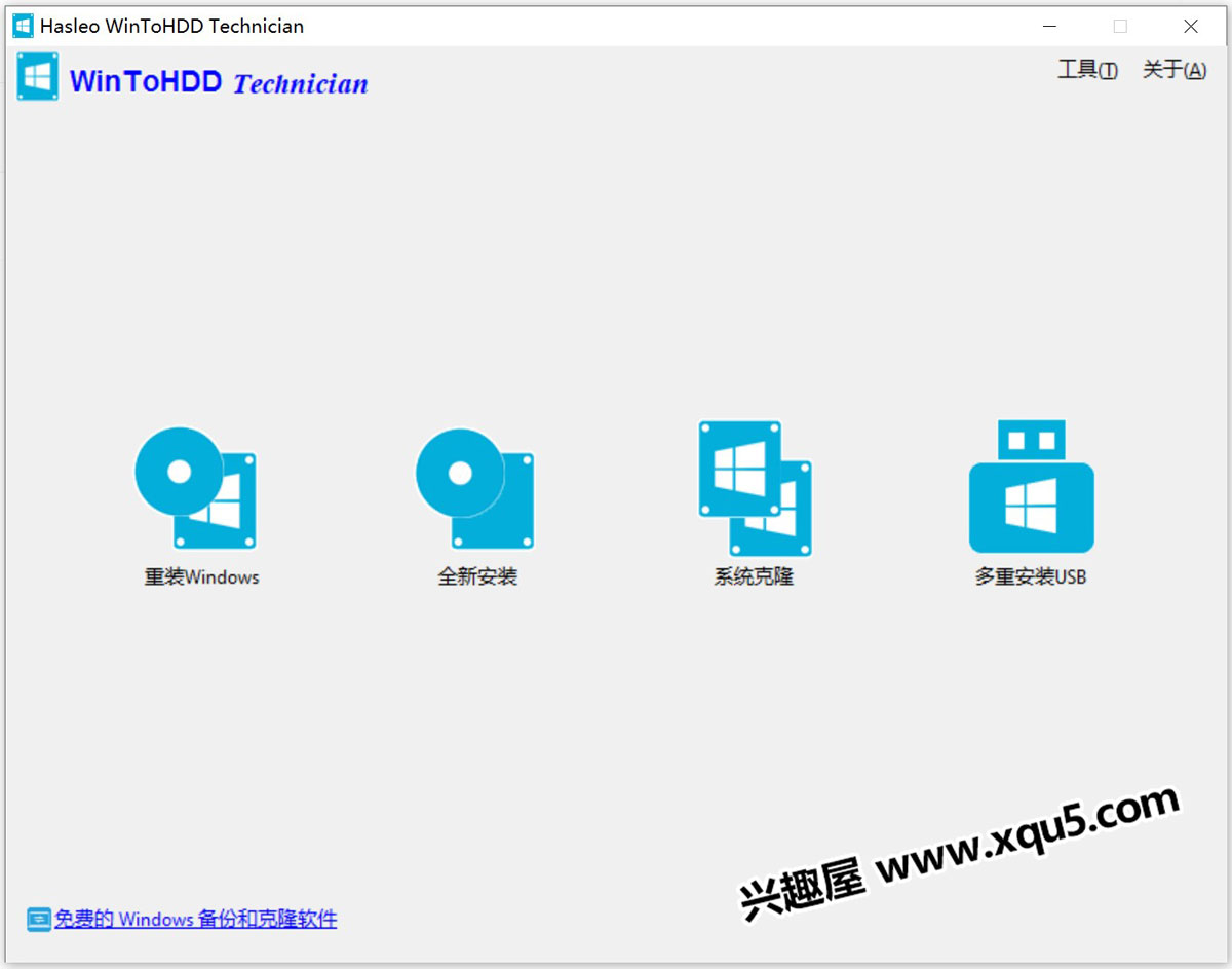 WinToHDD-1.jpg