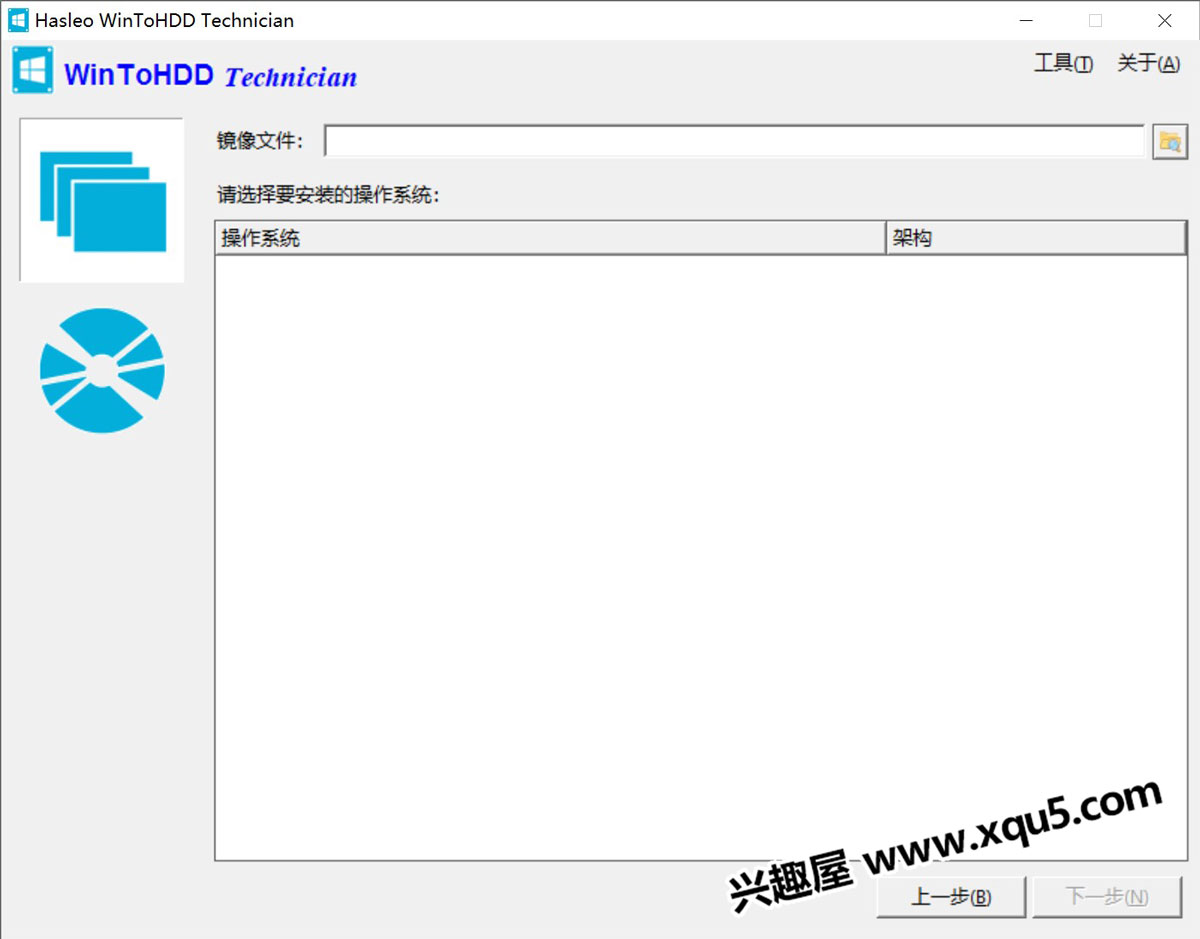 WinToHDD-3.jpg