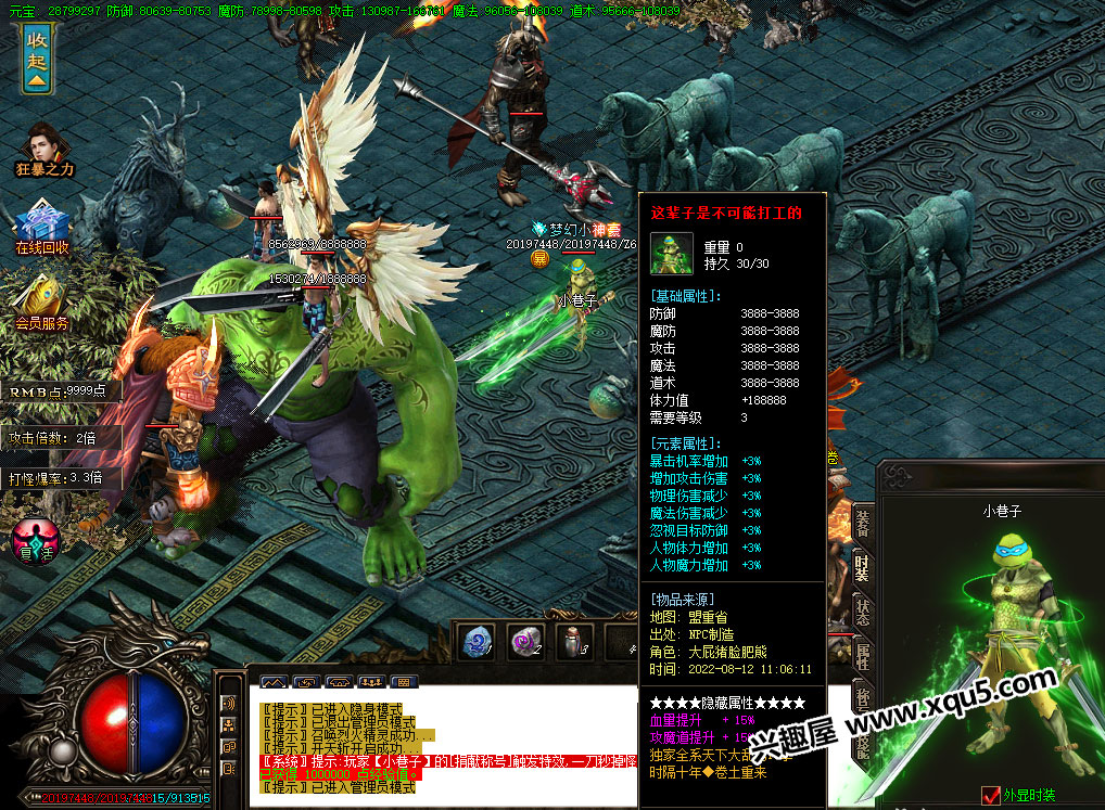 tianxiadaluan-5.jpg