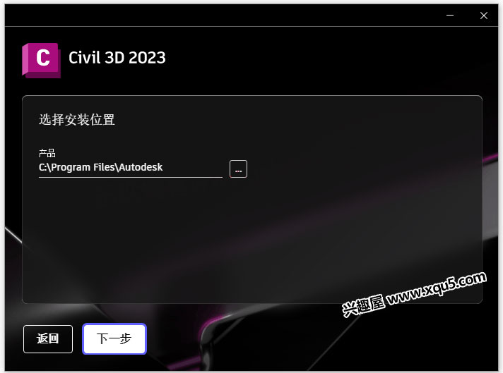 AutoCAD-Civil-3D-2023-3.jpg