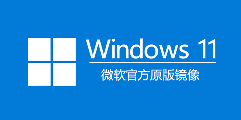 Windows11.png