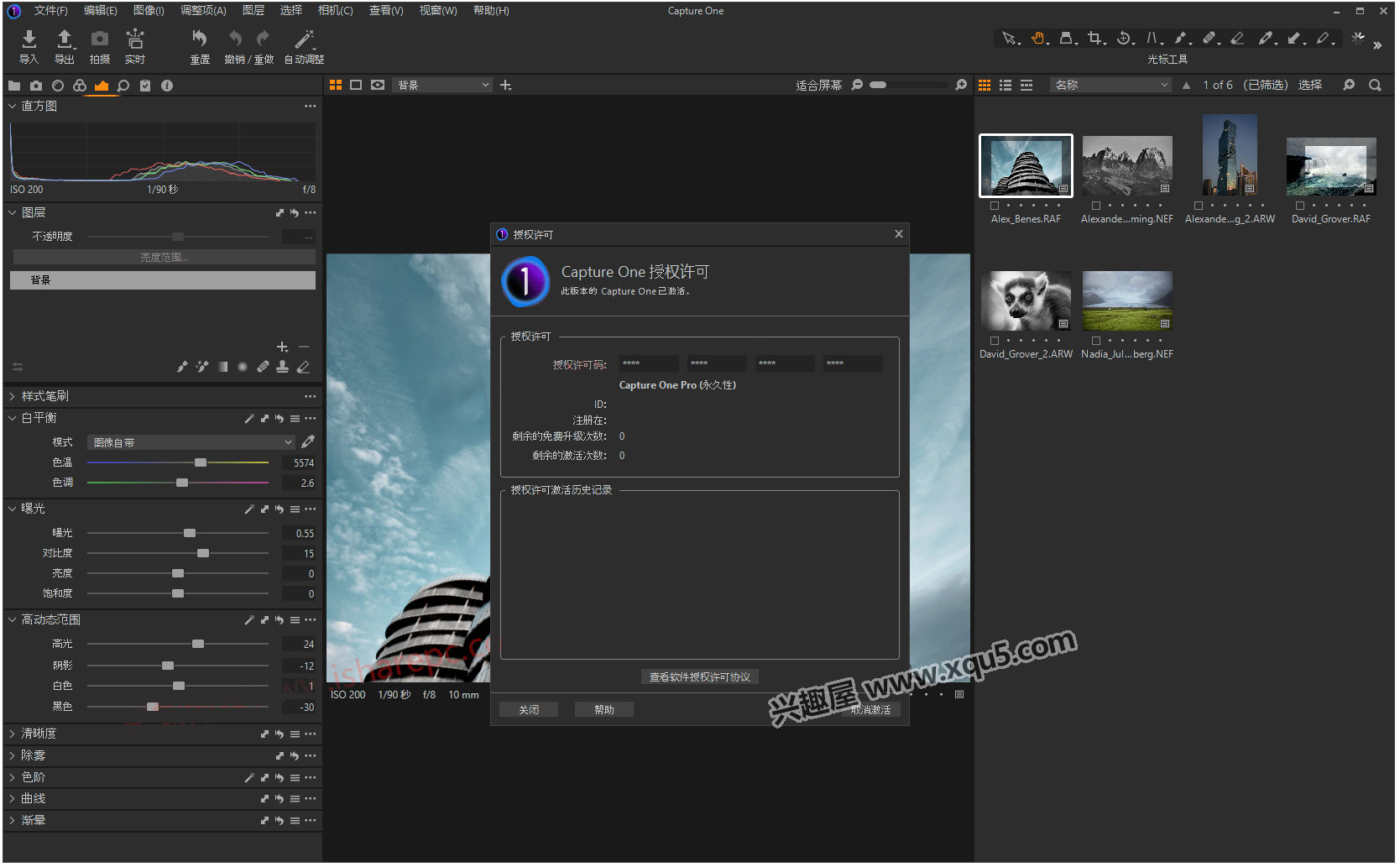 Capture-One-1.jpg