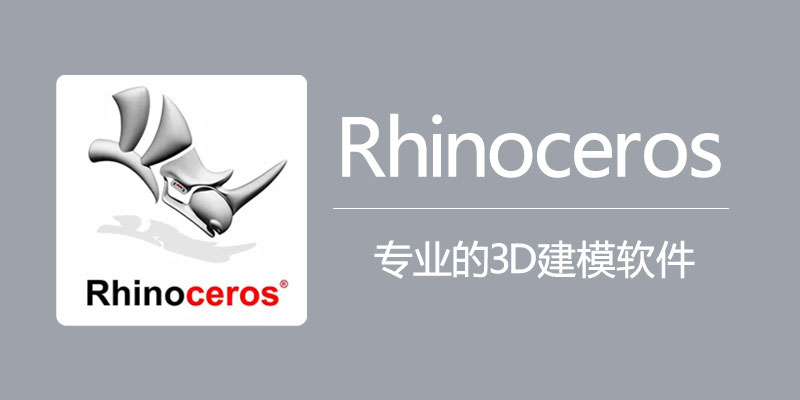 Rhinoceros.jpg