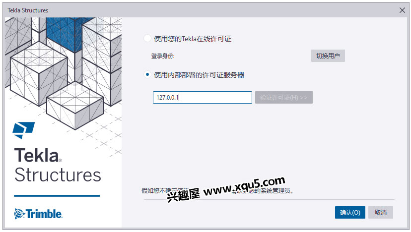 Tekla-Structures-2.jpg