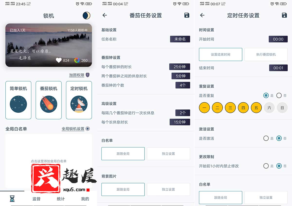 yuanlishouji-2.jpg