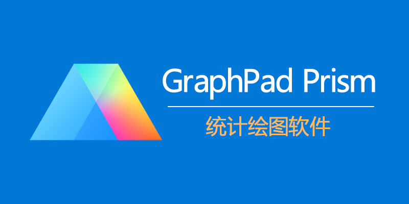 GraphPad-Prism.jpg