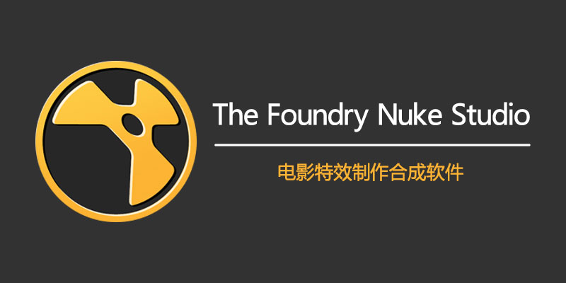 The Foundry Nuke Studio 注册激活版 Win16.0v1 / Mac15.1v3