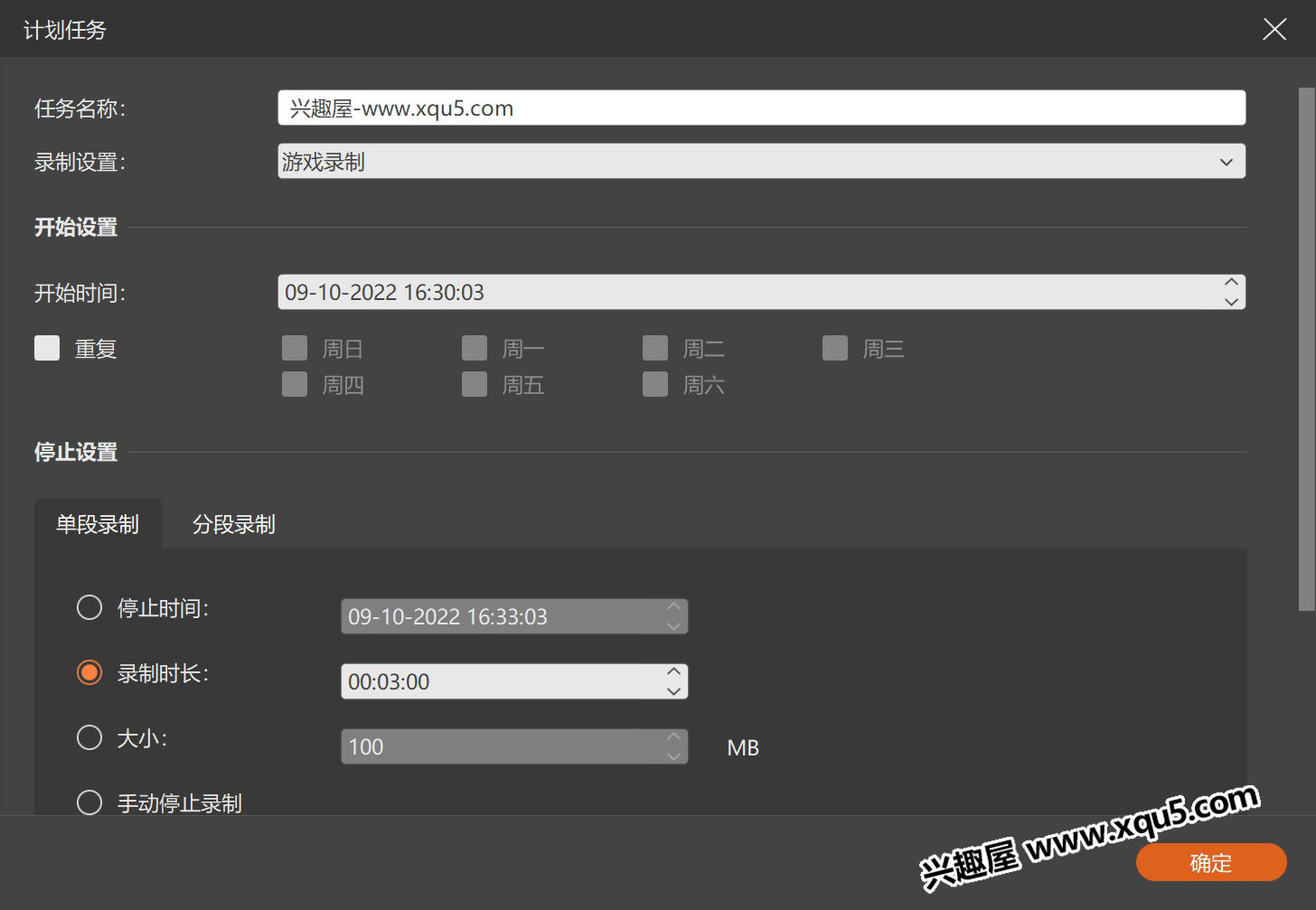 Aiseesoft-Screen-Recorder-7.jpg