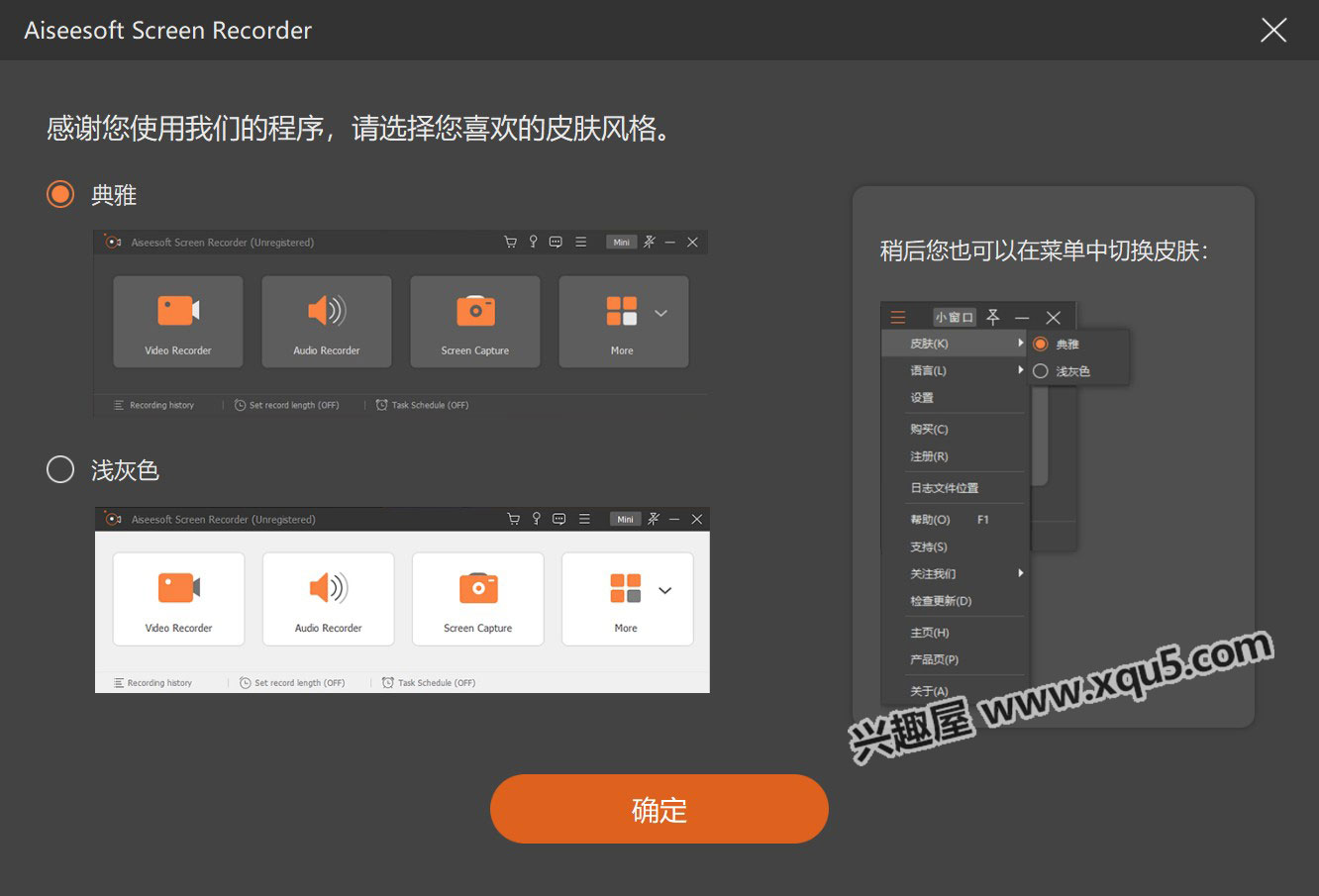Aiseesoft-Screen-Recorder-1.jpg