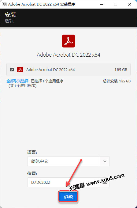 Adobe-Acrobat-Pro-DC-2022-1.jpg