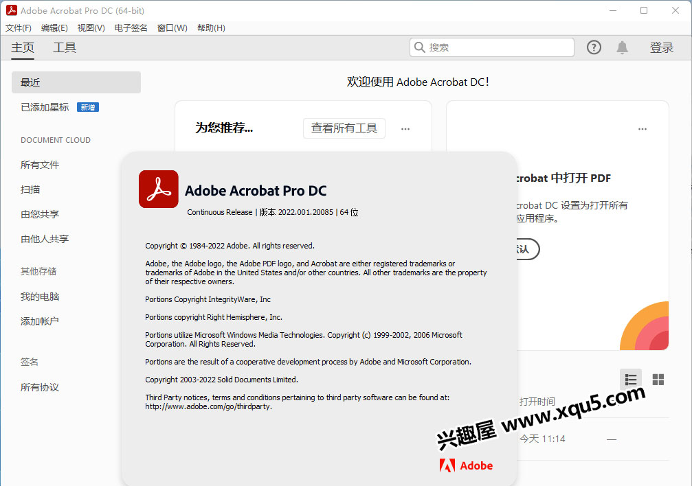 Adobe-Acrobat-Pro-DC-2022-2.jpg