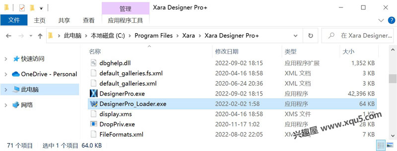 Xara-Designer-Pro-X-4.jpg