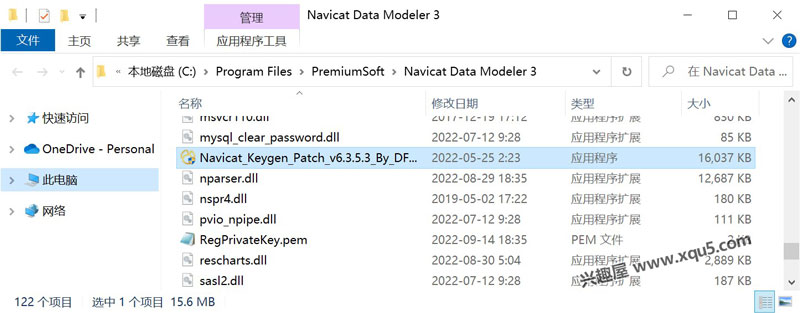Navicat-Data-Modeler-1.jpg