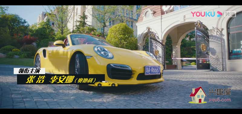 youku-2019-5.jpg