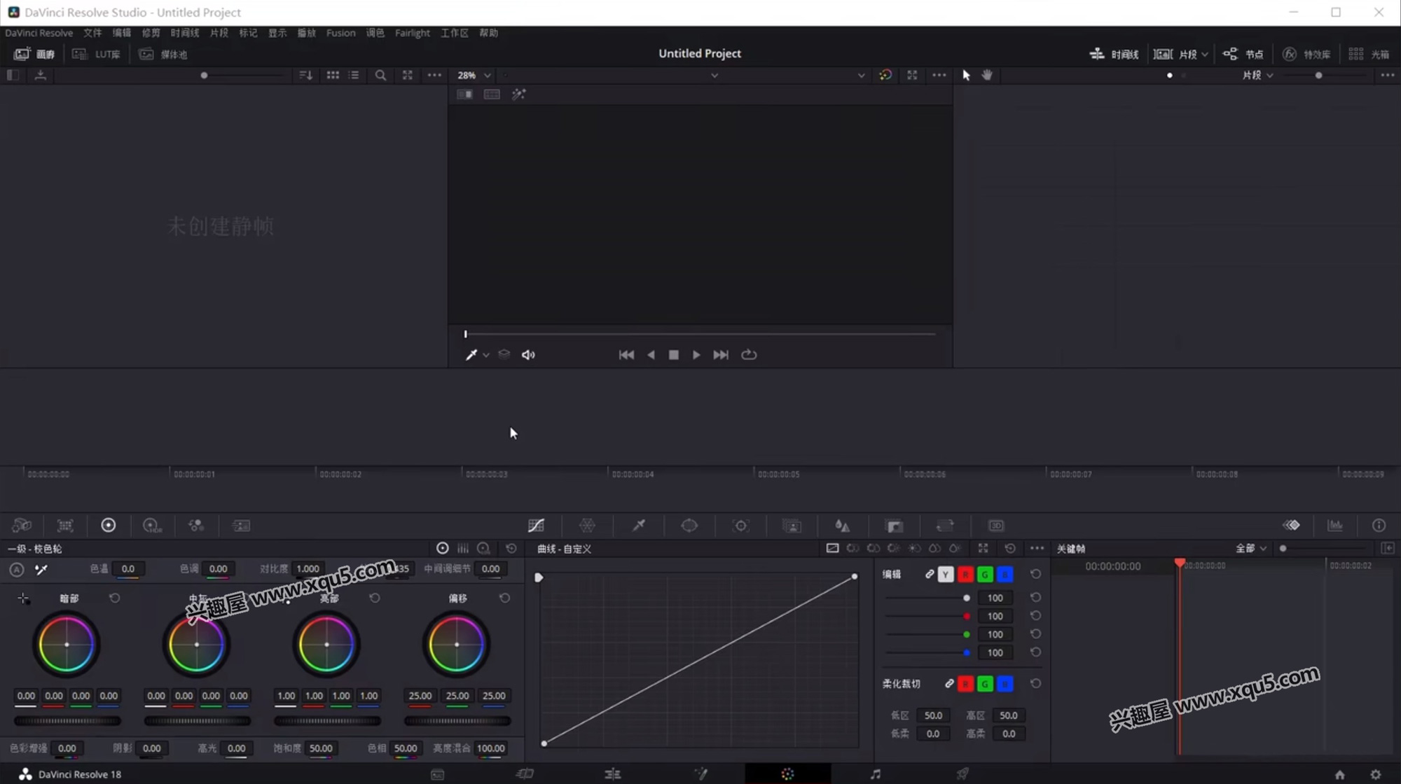 DaVinci-Resolve-1.jpg