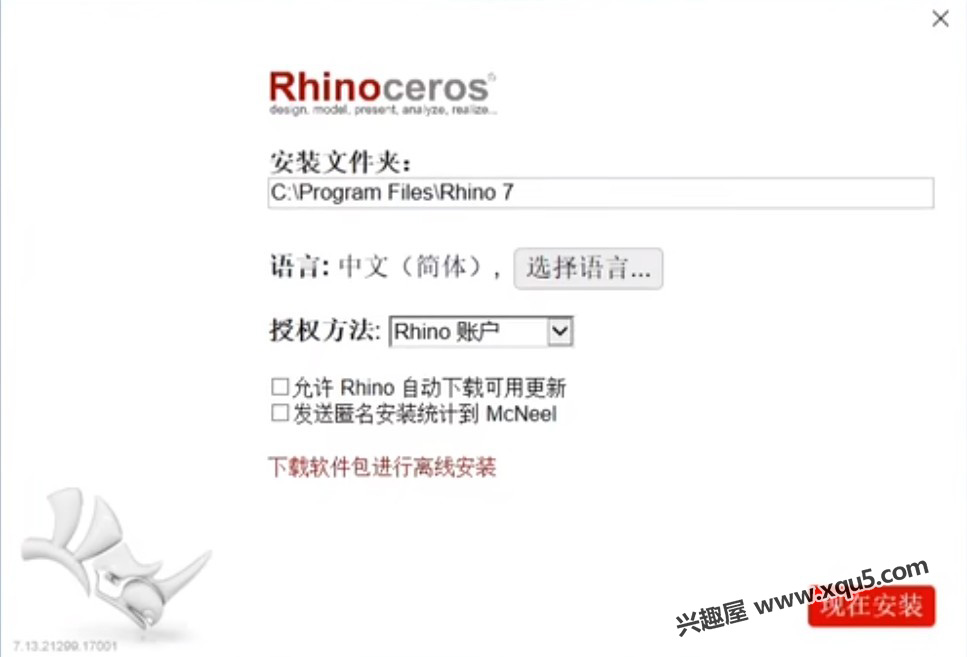 Rhinoceros-3.jpg