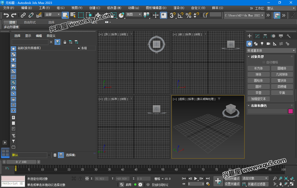 Autodesk-3DSMAX-6.jpg