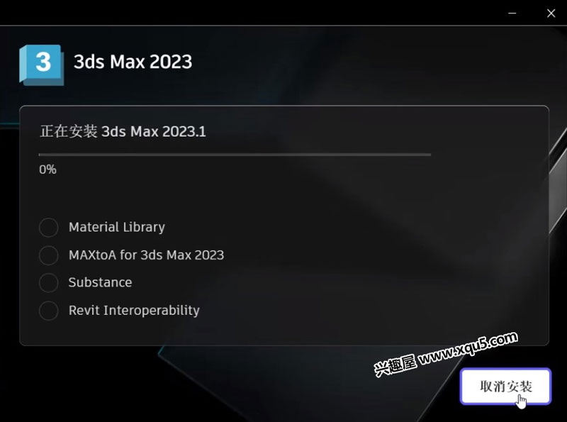 Autodesk-3DSMAX-7.jpg