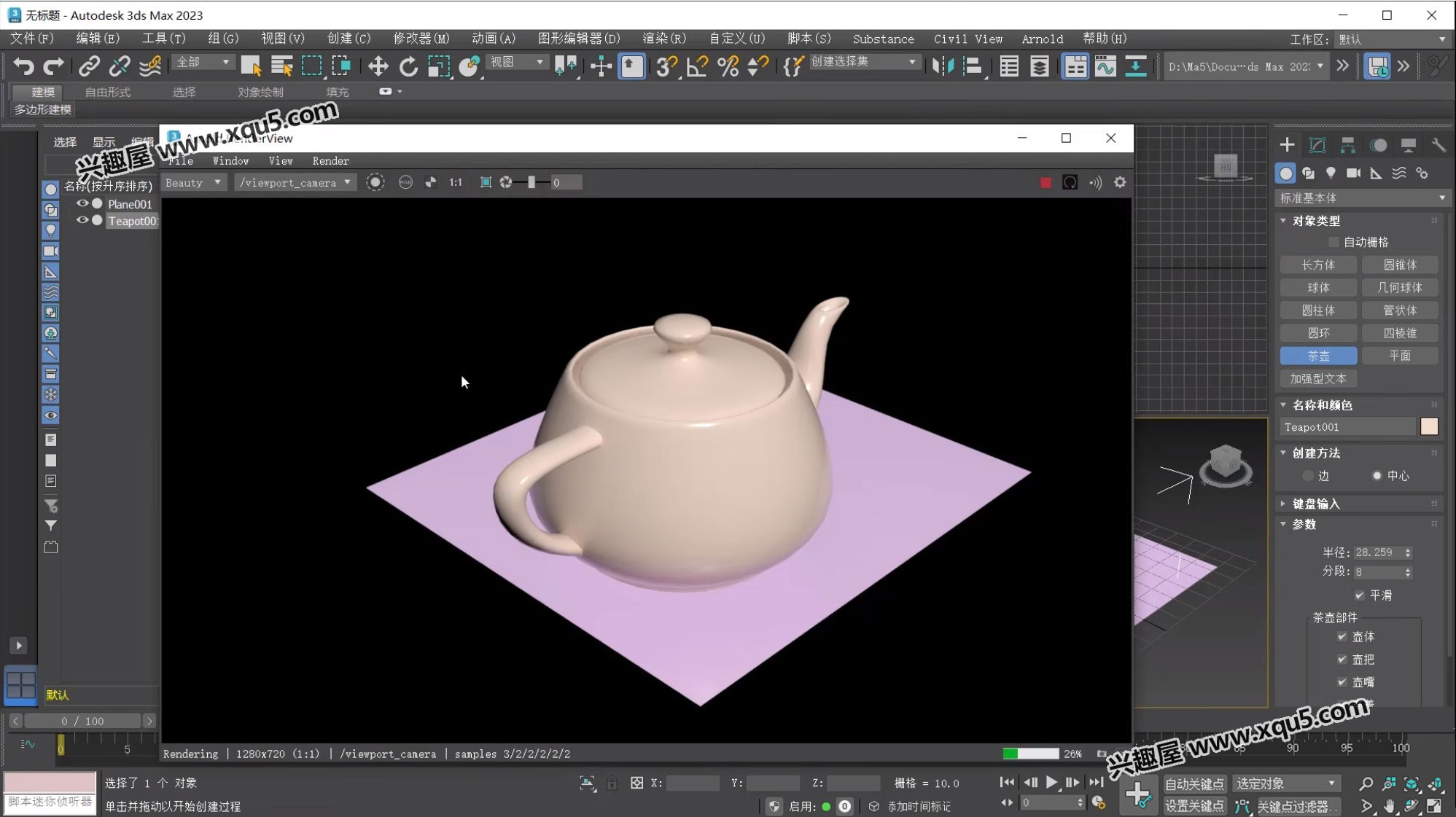 Autodesk-3DSMAX-8.jpg