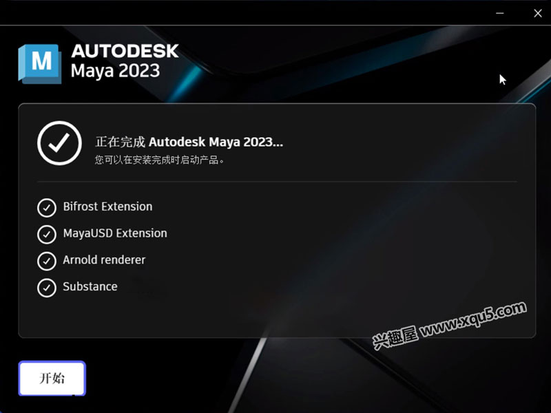 Autodesk-Maya-1.jpg