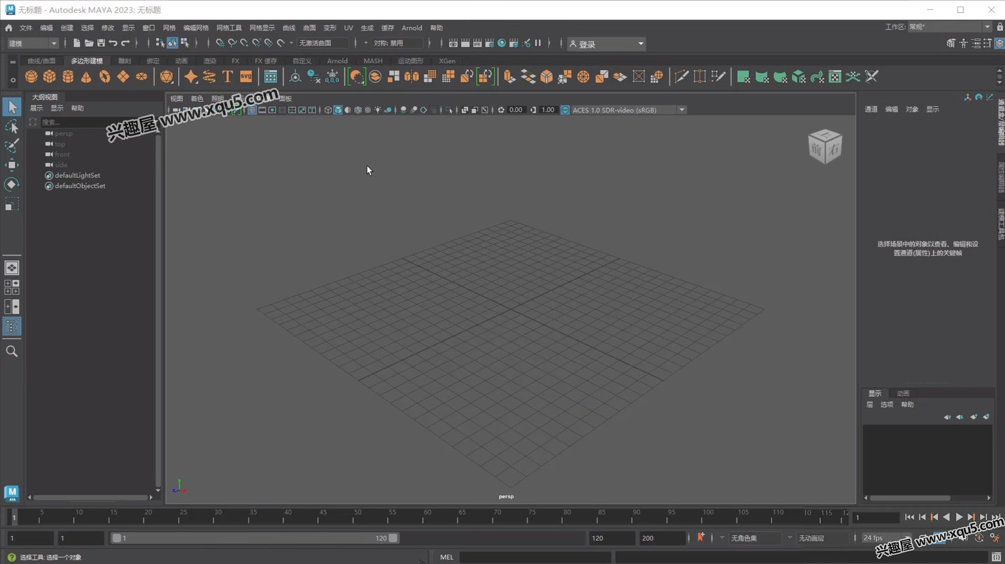 Autodesk-Maya-4.jpg