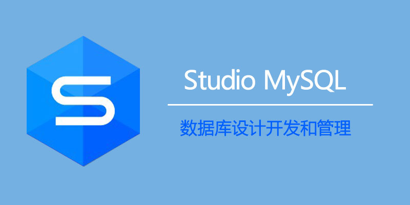 Studio-MySQL.jpg