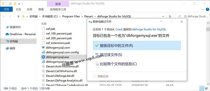 Studio-MySQL-1.jpg