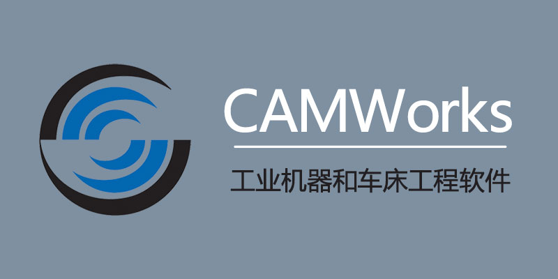 CAMWorks 2024 SP5 for SolidWorks 2023-2025 中文激活版