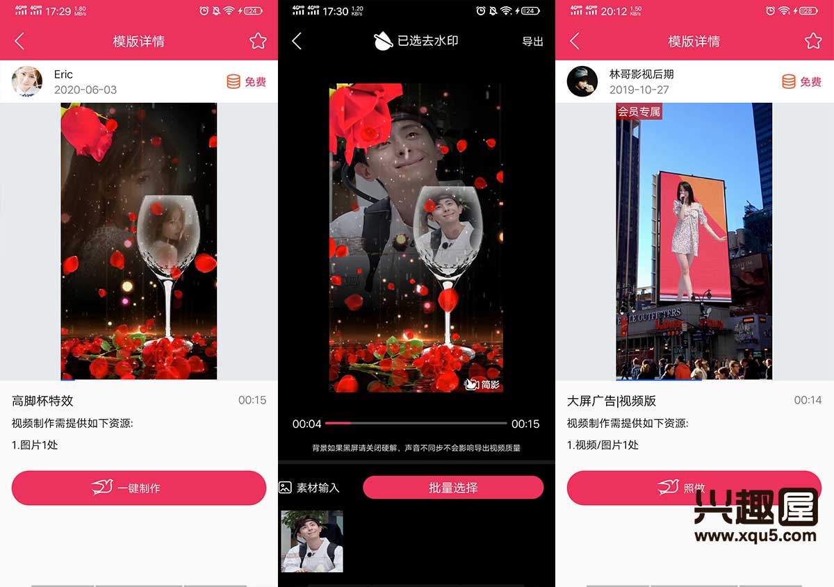 jianying-3.jpg