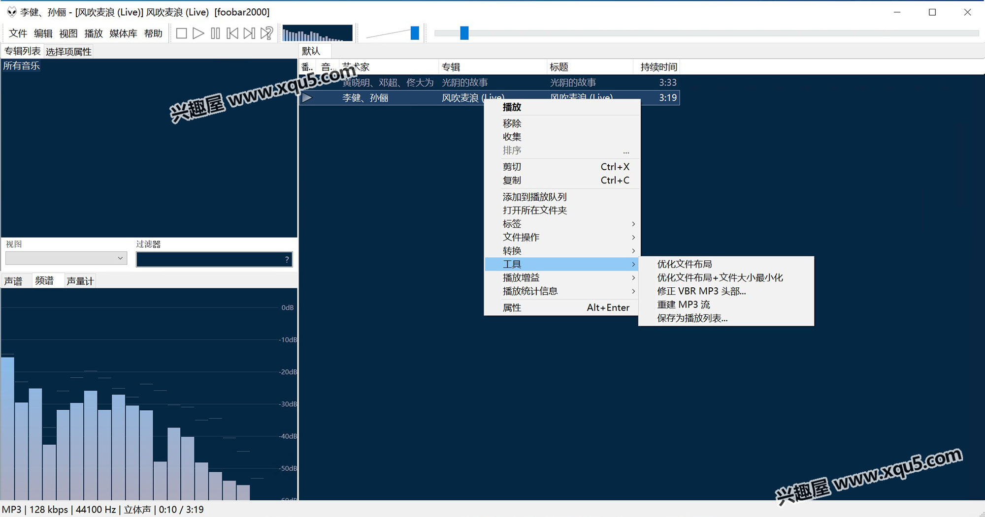 foobar2000-4.jpg