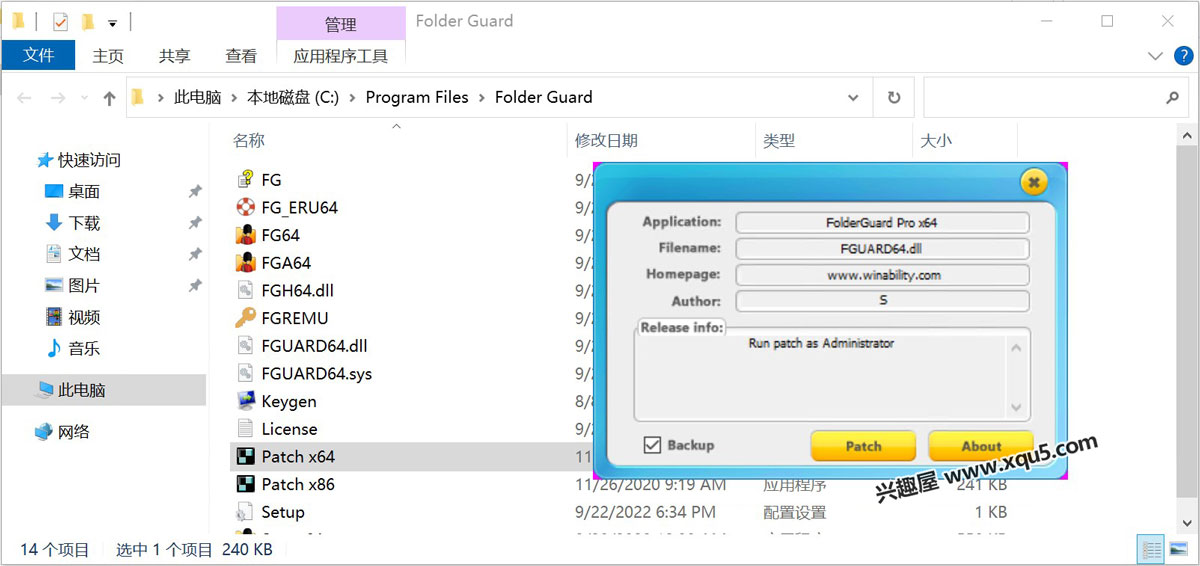 Folder-Guard-2.jpg