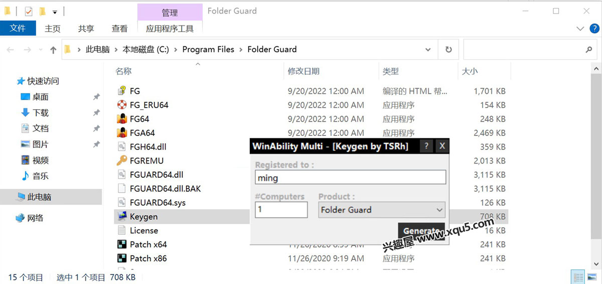 Folder-Guard-3.jpg